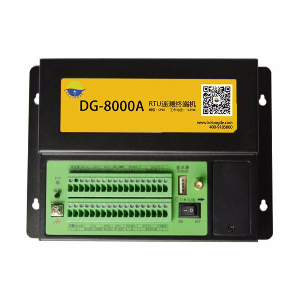 DG8000A數據采集終端機